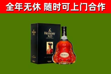 清河回收轩尼诗多少钱