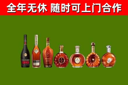 清河烟酒回收洋酒价格.jpg