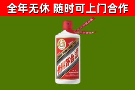 清河回收飞天茅台酒