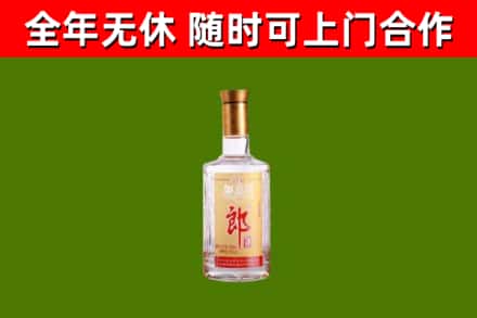清河烟酒回收光瓶郎酒.jpg
