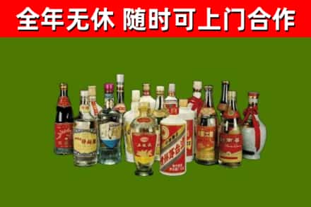 清河烟酒回收老白酒.jpg